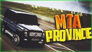 ГДЕ СКАЧАТЬ И КАК УСТАНОВИТЬ GTA  Province [ MTA 2019 ]