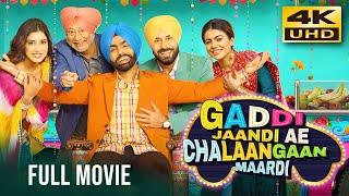 Gaddi Jaandi Ae Chalaangaan Maardi (2023) Punjabi Full Movie | Ammy Virk, Binnu Dhillon, Jasmin