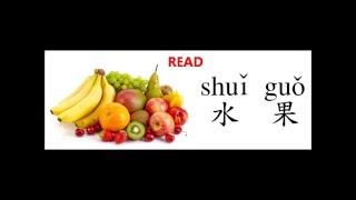 Vocabulary and test--Chinese learning