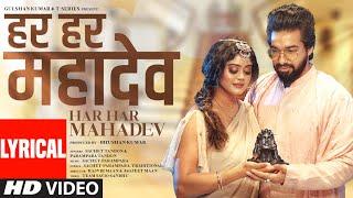 Har Har Mahadev (Lyrical Video): Sachet Tandon, Parampara Tandon | DJ Shadow Dubai | Bhushan Kumar