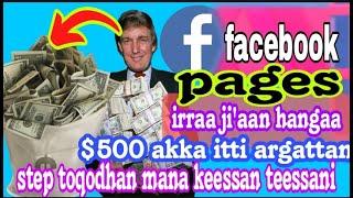 Akkata facebook pages malaaqa nuuf argamsiisu itii baanatan  How to make facebook pages money for us