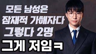 벤자민의 사상검증구역 더커뮤니티 Q&A 겸 리뷰