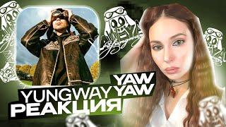 YUNGWAY - YAW-YAW реакция Simple Bratz feat. BUSHIDO ZHO, ICEGERGERT, OG Buda,