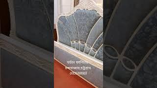 #Chittagong furniture #ctg furniture shop #Chittagong customize furniture#home#ctg