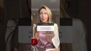 Что делать, если он отменил свидание