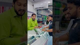 Apple Iphone12 64gb WaterPack Phone 61000 At New Al khair Mobile