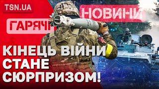 Буде сюрприз! "Нострадамус" назвав точний рік закінчення війни в Україні