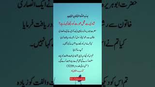 prophet Muhammad ﷺ   || #education #viralvideo #youtubeshorts #motivation