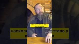 Вами не просто управляют, вас активно сокращают и делают это открыто  (с) Герман Стерлигов #мысли