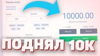 Как Заработать в Интернете? Новый проект GSvuti!!! Поднял 10.000 за 5 минут