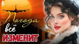 РЕАЛЬНАЯ ИСТОРИЯ ‍ Данил искал телефон в машине супруги и когда тот неожиданно зазвонил, ответил