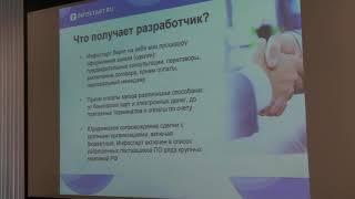 Партнерская программа для разработчиков 1С  Возможности и преимущества сотрудничества с Инфостарт