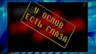 КВН 2011 Бомонд - Фильм ужасов(пародия на "Винни Пух")