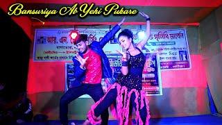 Bansuriya Ab Yehi Pukare Dance || Dance Video || Hungama || Orkestra Dance || Stage Performance