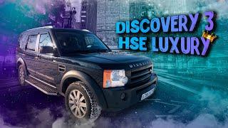 ОБЗОР НА УПАКОВАННЫЙ LAND ROVER DISCOVERY 3, 2.7 AT, 2006 / КАК НОВЫЙ!