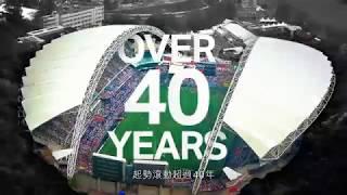 Cathay Pacific/HSBC Hong Kong Sevens 2018