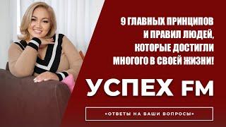 ВИДЕО КОТОРОЕ МЕНЯЮТ ТВОЮ ЖИЗНЬ НАВСЕГДА! СМОТРИ ПРЯМО СЕЙЧАС!  #АсельСыдыкова #мотивация