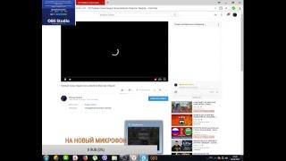 Прямая трансляция пользователя Максим Уваров