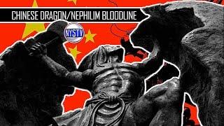 The Chinese Dragon King / Nephilim bloodline w/ Gary Wayne