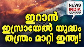 This is how India is doing I middleeast news update I NEWS INDIA MALAYALAM
