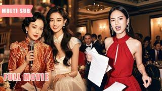 【Multi Sub】女首富當眾宣布親生女兒為唯一繼承人，養女頓時急瘋了，不料她早已看清渣男和惡毒養女的真面目，離婚後她再燃第二春，前夫和養女卻直接破產，失去了一切！#romantic #drama
