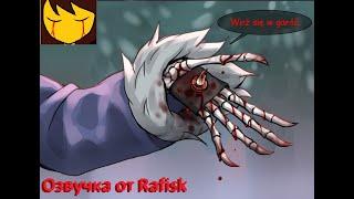 Озвучка комиксов по Horrortale, Dusttale и Killertale + БОНУС! От Rafisk