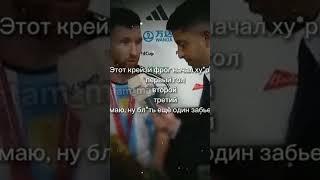 крейзи фрог #мем #футбол #прикол #мемчик