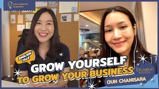 Mindset และทักษะสำคัญที่ทำให้สำเร็จไว ไปได้ไกลระดับโลกของพี่อูน @Diamondgrainschannel|The Lessons Learned