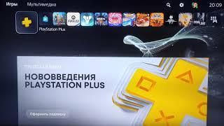 Добавление нового пользователя PS5 (Инструкция)