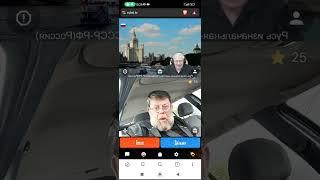 Советский гражданин 