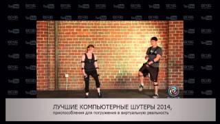 WE выпуск от 31 08 14 (frame 1)