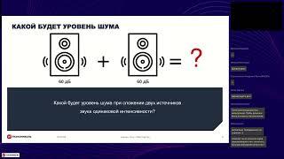 Акустический комфорт с каменной ватой ТЕХНОНИКОЛЬ: самое лучшее решение