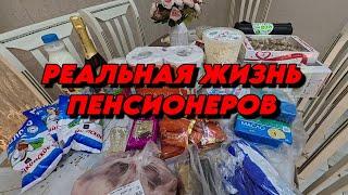 834 Обзор покупок/Милый пёсик по кличке Буся/Жизнь пенсионеров на юге/Юг России