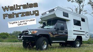 Das Weltreise Fahrzeug ? Toyota Land Cruiser GRJ79 mit Aufbau von Custom Campers Roomtour