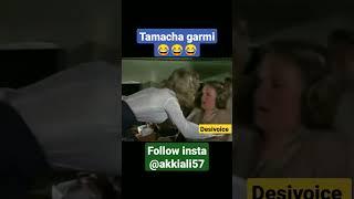 Ac Off Kr Re Baba Thanda Lag RahuBy DESIVOICE