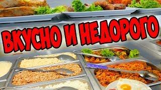 Возможно ли ВКУСНО и НЕДОРОГО Поесть в СОЧИ?