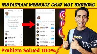 Instagram Message Chat Not Showing | Instagram Message Problem | Instagram Message Not Showing