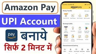 Amazon Pay Account Kaise Banaye | How to Open Amazon Pay Account | UPI Account kaise banaye