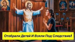 Дети Под Угрозой! Как Шайка Савельева Чуть Не Разрушила Семью!