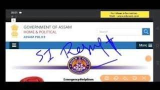 Assam Police SI Result 2025/Assam Police SI Cutoff 2025/SelectionList /Assam Police SI Result Update