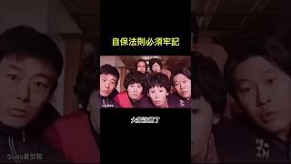 生活小常識100%必須懂#科普 #生活提示 #日常