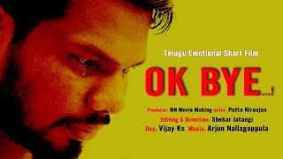 Ok Bye Telugu Short Film 2020 |Love Failure Short Films| NN MOVIE MAKING| Love break up