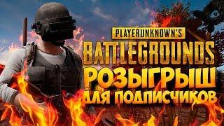 ТЕСТ НОВОЙ КАРТЫ. PLAYERUNKNOWN'S BATTLEGROUNDS [1440p, БЕЗ МАТА]