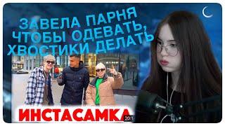 КРИС СМОТРИТ «СКОЛЬКО СТОИТ ШМОТ? ИНСТАСАМКА И ОЛЕГ МАНЕКЕН! МЕЗЕНЦЕВ! СЛИВ! ЦУМ 2020!»