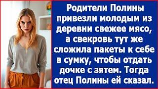 Родители Полины привезли свежее мясо из деревни, а свекровь решила забрать все себе. Лучшие рассказы