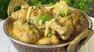 Forget all the recipes| This is the most delicious chicken I have ever eaten! Namkeen Chicken|