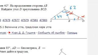 ЕГЭ Математика Задание 6#27769