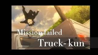 Mission failed Truck-kun #anime #animeedit #animeedits #animefan #animefyp