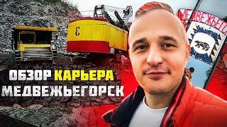 КАРЬЕР МЕДВЕЖЬЕГОРСК. ОБЗОР ОТ УК ГОРАГРУПП ПОИСК КАРЬЕРА ДЛЯ ДОБЫЧИ ЩЕБНЯ. КАРЕЛИЯ ЩЕБЕНЬ