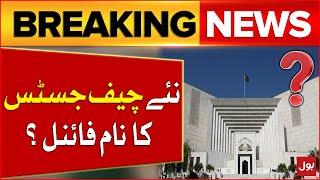 Chief Justice of Pakistan Appointment | Govt Major Decision | Breaking News